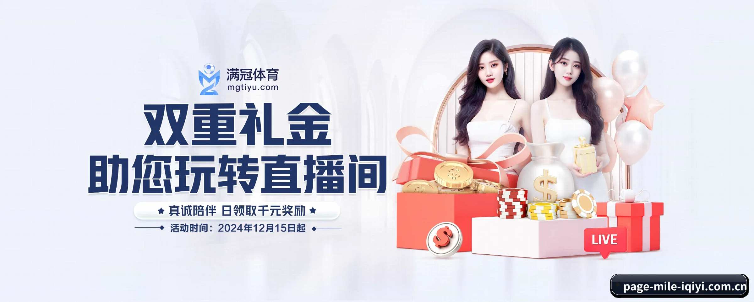 米乐体育 APP