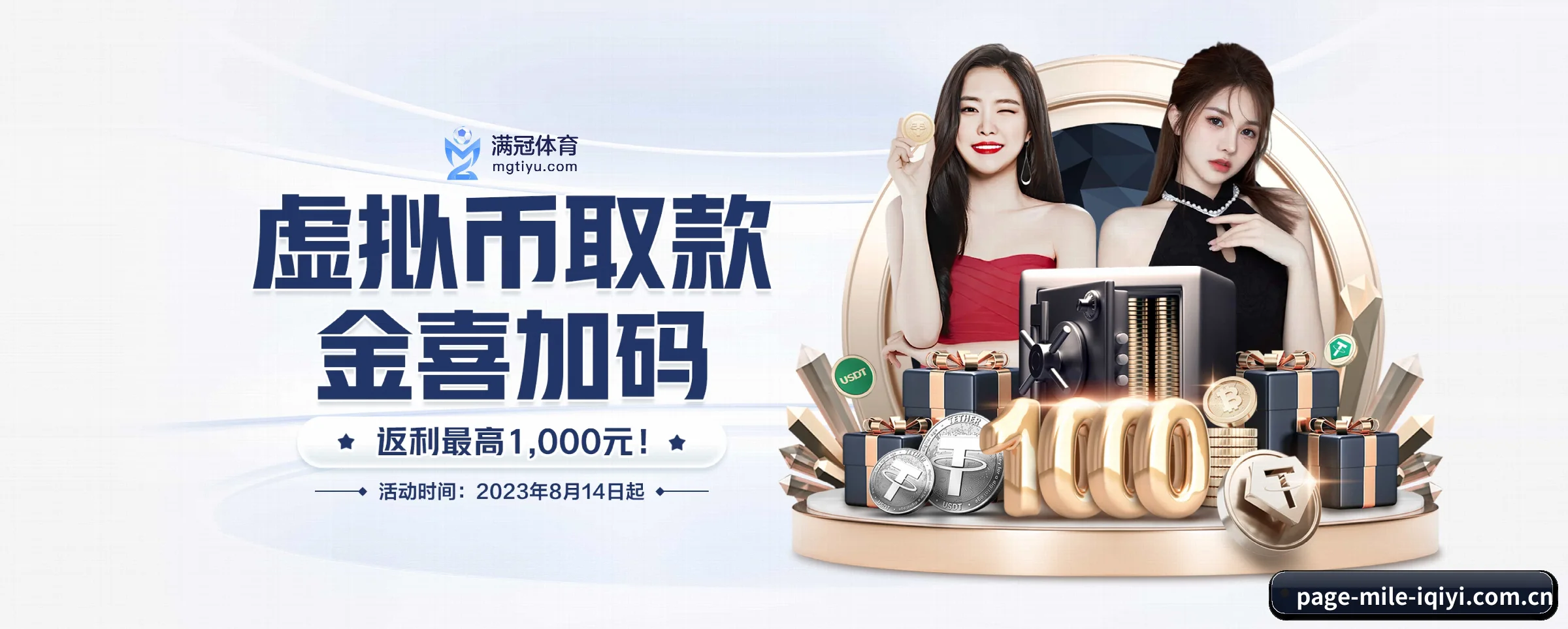 米乐体育的前行方向