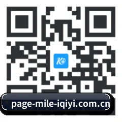 iPhone APP 二维码