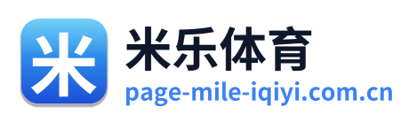 米乐体育